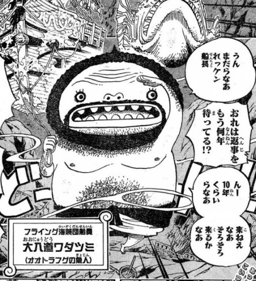 ワンピース 魚人島編が面白い 見どころや名シーンを解説 6ページ目 Selvy