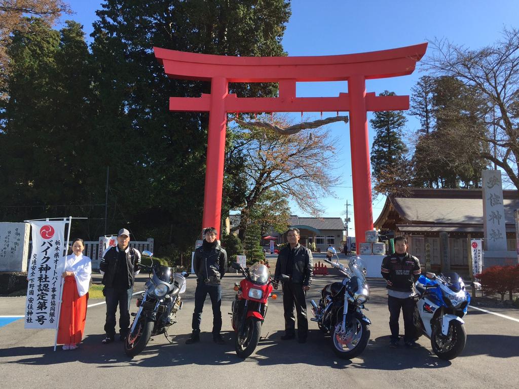T091945's tweet photo. バイク神社行ってきた。 https://t.co/5EPtZ7u1Hd