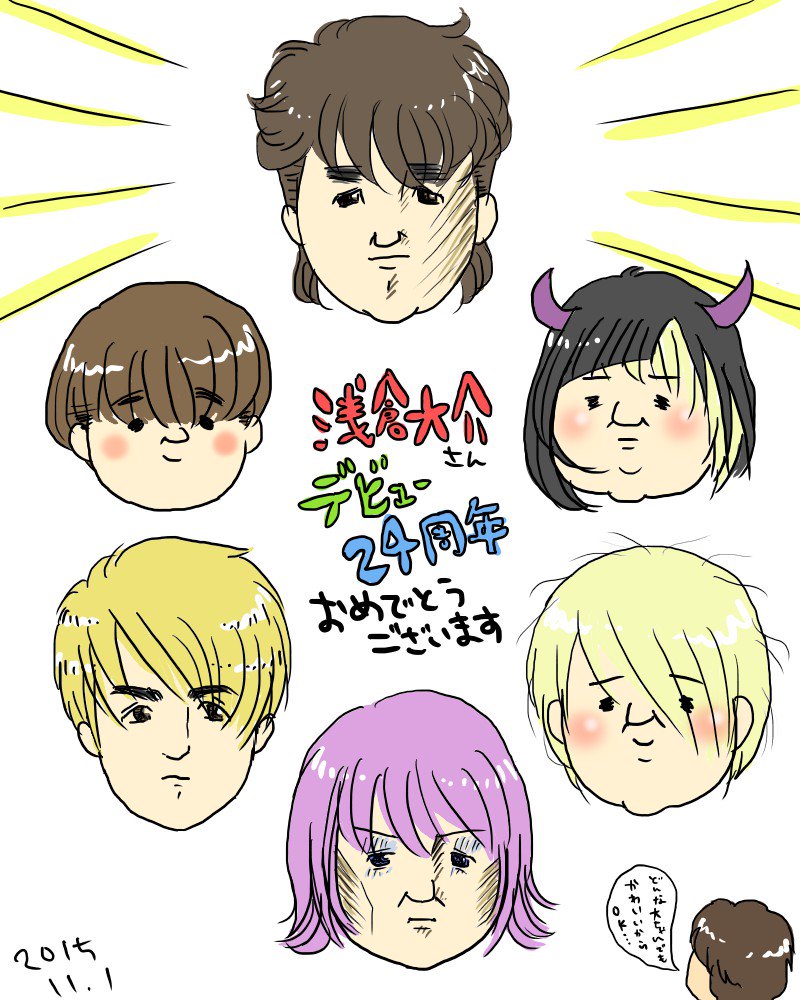 nana16747's tweet photo. æµ
å倧ä»ããããã€ãããããšãïŒïŒïŒïŒïŒ
#DA24th https://t.co/iPPZ1wng5F