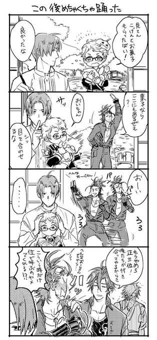 @toukenTL 二槍<かわいそうなものを見る目 