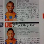 レオとラファエルのＷシルバのハッピーターン♡♡♡