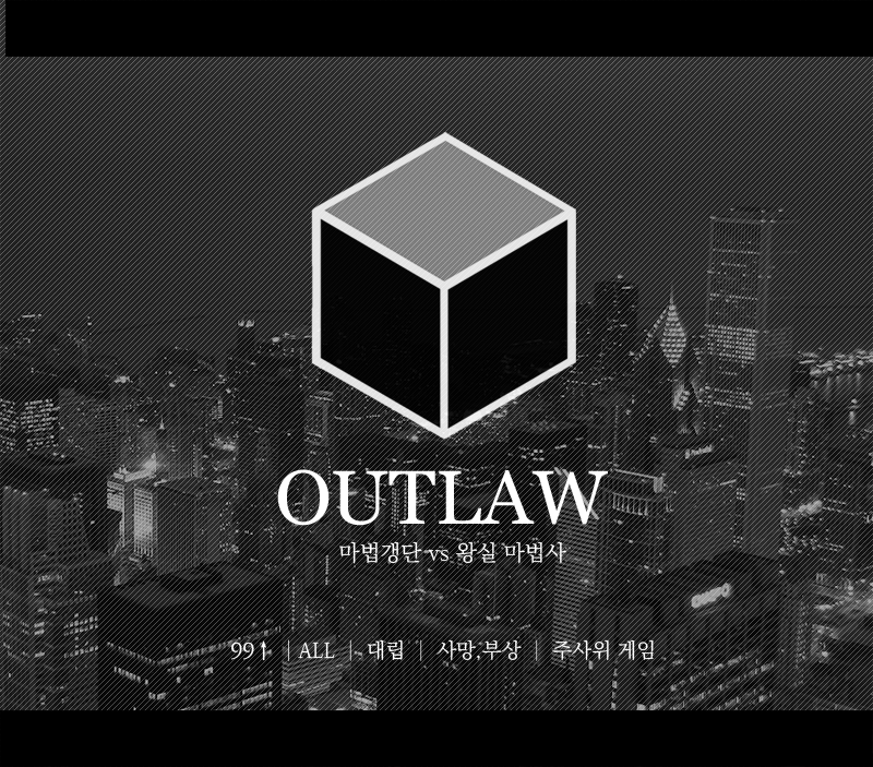 M1_Outlaw's tweet photo. [3차 홍보][RT=♥]

마법갱단 vs 왕실 마법사

 99↑ │ALL │ 대립 │ 사망,부상 │ 트커 │ 시리 │ 주사위게임
현재 신청서 모집 기간입니다 
@commuhongbo https://t.co/JvaEO7ahyE