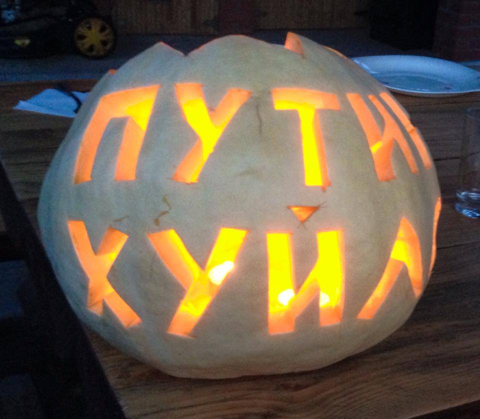 Хэллоуин тыква Путин