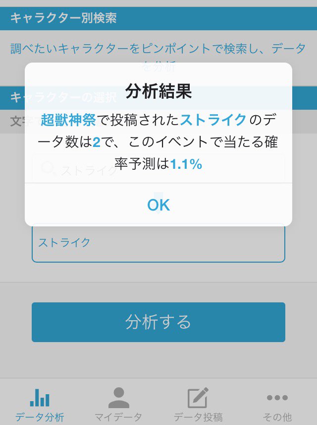 ガチャラボ Gachalab Twitter ガチャラボ Gachalab Twitter