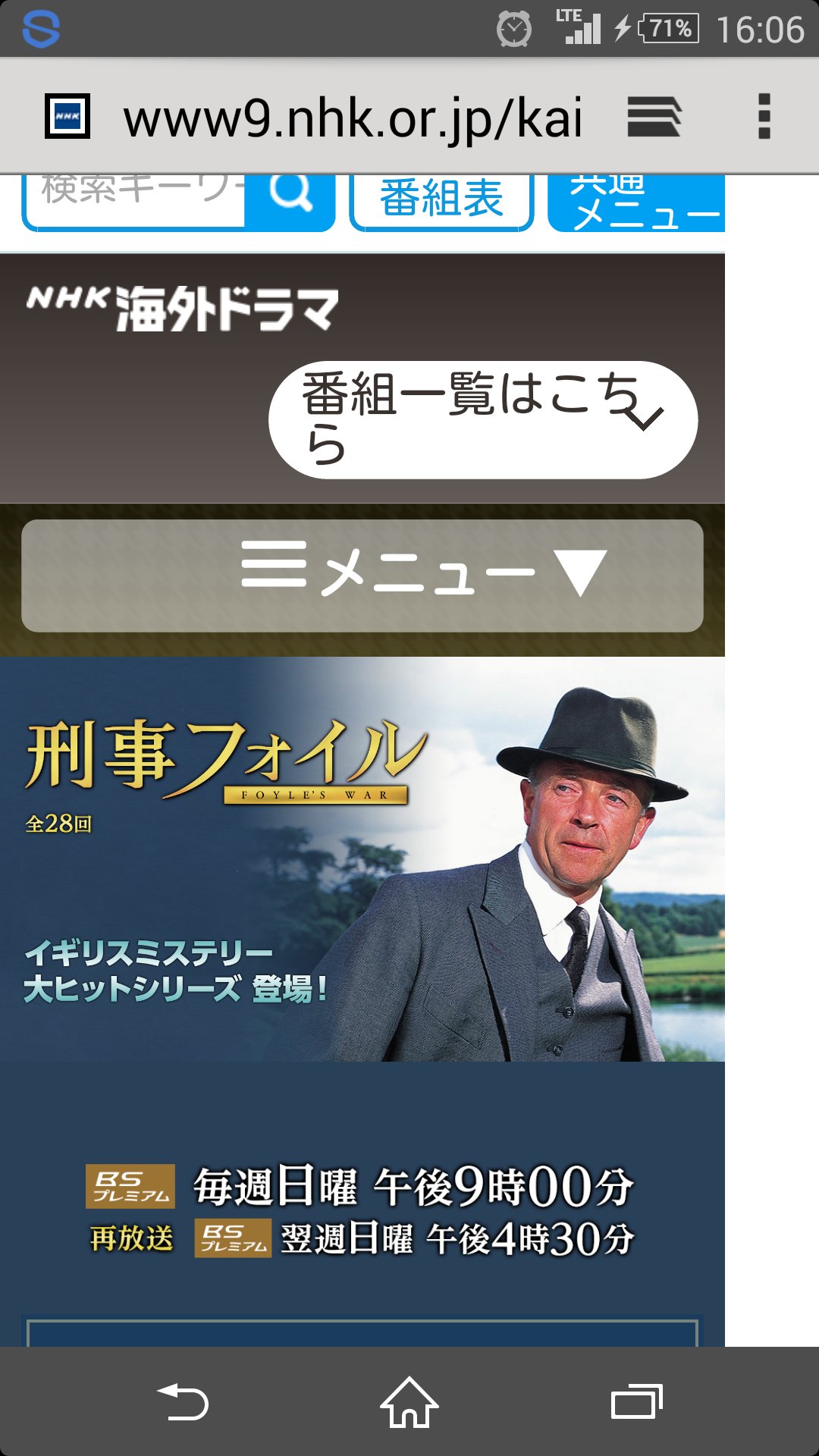 トト 政権交代チーム 投票倍増委員会 در توییتر Bsプレミアムで日曜放送の海外ドラマ 刑事フォイル が 秀逸過ぎてハマる 第二次大戦中のイギリスの小さな街を舞台にキャラの立ったキャストが魅力的 現代の科学捜査とは対局とも言える人間ドラマに魅了される トト 政権交代チーム 投票倍増委員会 در توییتر Bsプレミアムで日曜放送の海外ドラマ 刑事フォイル が 秀逸過ぎてハマる 第二次大戦中のイギリスの小さな街を舞台にキャラの立ったキャストが魅力的 現代の科学捜査とは対局とも言える人間ドラマに魅了される