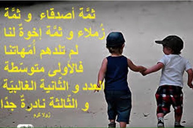 LadyLebanonD's tweet photo. https://t.co/I1d61VnVEf