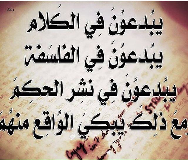 LadyLebanonD's tweet photo. كلام جميل 👌 https://t.co/aa5HGs0bCx