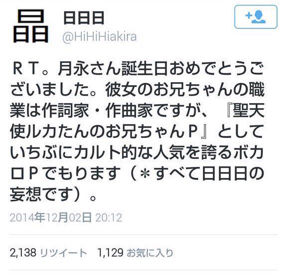 かなみさん の人気ツイート 1 Whotwi グラフィカルtwitter分析 かなみさん の人気ツイート 1 Whotwi グラフィカルtwitter分析