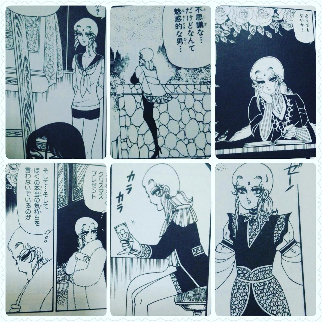 このファッションセンス最高でしょ 翔んで埼玉 が話題の魔夜峰央先生ですが スーパー美少年 ラシャーヌ もオススメ Togetter このファッションセンス最高でしょ 翔んで埼玉 が話題の魔夜峰央先生ですが スーパー美少年 ラシャーヌ もオススメ Togetter