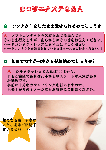 プラスアイ Plus Eye Twitter