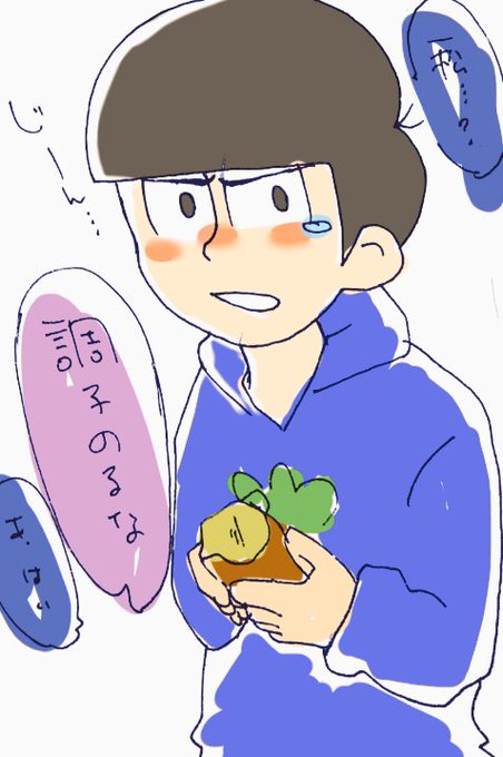 一カラのtwitterイラスト検索結果