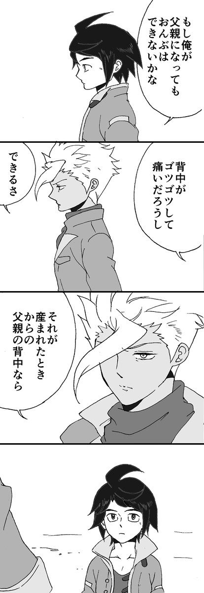 ダロピッピ殺人事件 على تويتر 鉄血まんが ベトナム戦争では赤ん坊を重しにした地雷が用いられたことを知ったとき かつてない衝撃を受けました T Co T0xpcn0rzp