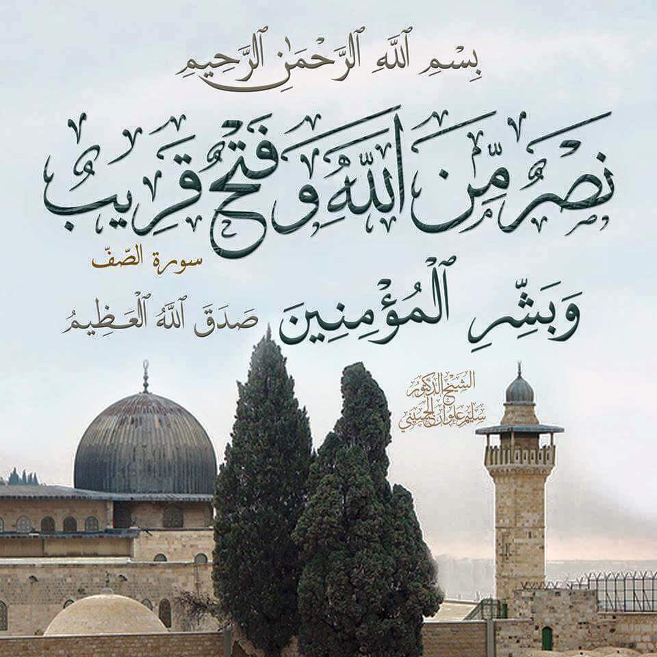 HasemiErol's tweet photo. Haydi bismillah 
Hayırlı günler https://t.co/vhLYr2xBQB