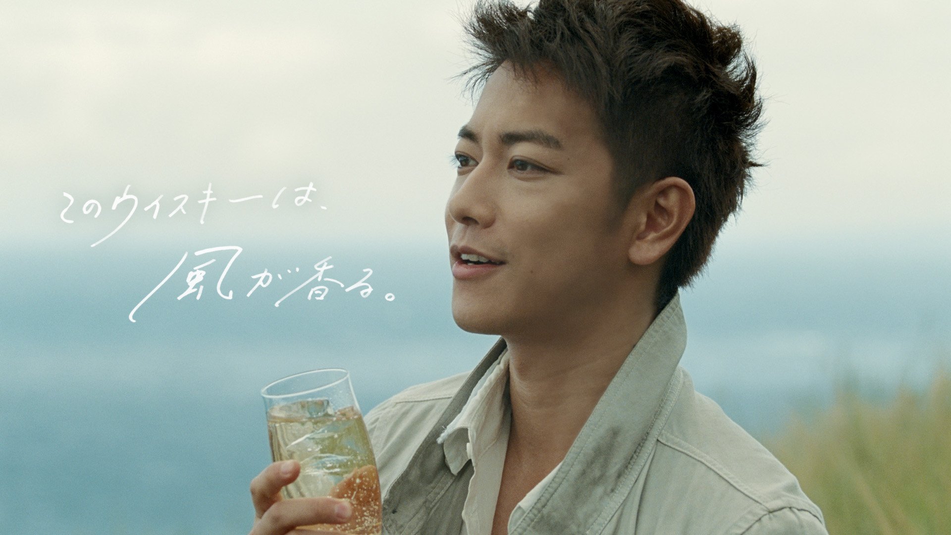 Suntory サントリー 佐藤健 さん出演cm先行公開 11年ぶりに誕生のサントリー ウイスキー新ブランド 知多 は ほのかな甘さとなめらかな味わい 優雅な香りが特長 Cmでは佐藤健さんがその味わいを嗜みます T Co Ih4ujmh5q2 T Co