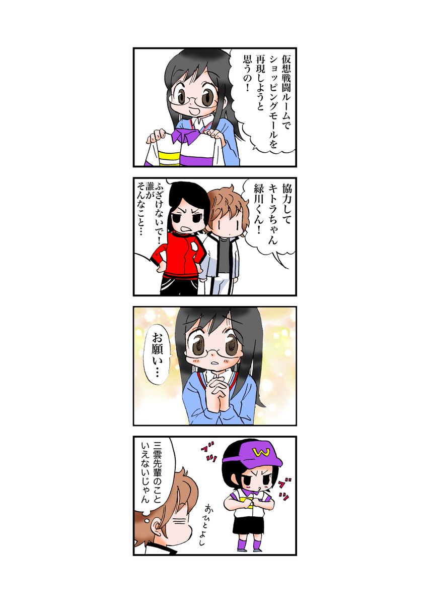 アニメのワートリ。ツンデレキャラのキトラが
まるでオサムのよう。 