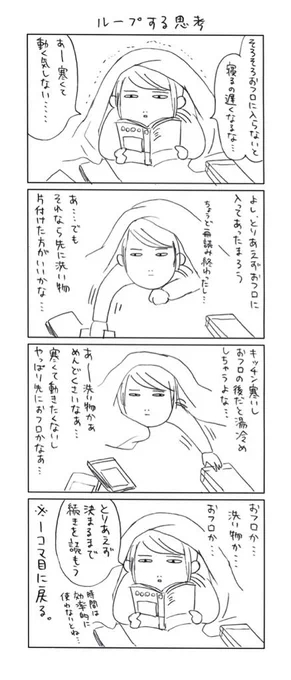 迷ってる間にさっさと動けば両方終わる。 