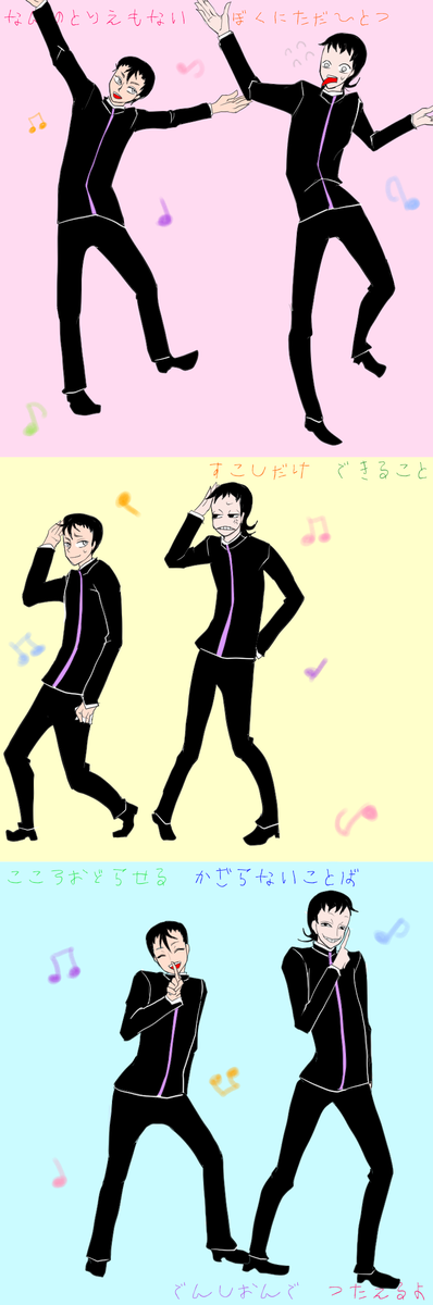 ハッピーシンセサイザのtwitterイラスト検索結果 古い順 ハッピーシンセサイザのtwitterイラスト検索結果 古い順