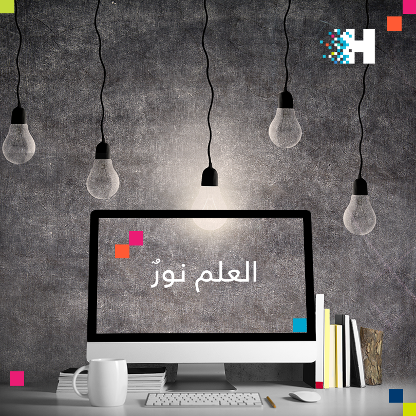 0h00d On Twitter Hbmsu شكوت الى وكيع سوء حفظي فارشدني الى ترك