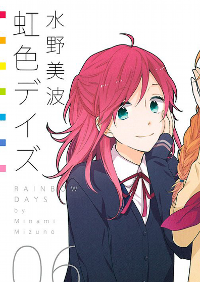 Keiichi Katakura Nijiiro Days Myanimelist Net