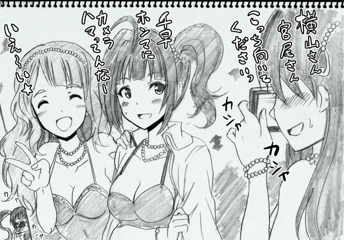 アイドルマスター【如月千早】12  自分もIMC出演者の一人なのを忘れて奈緒と美也を必死に撮るカメラ少女千早 