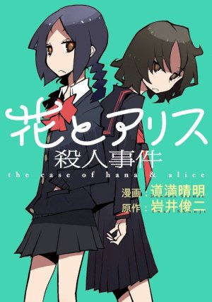 道満晴明のtwitterイラスト検索結果 古い順