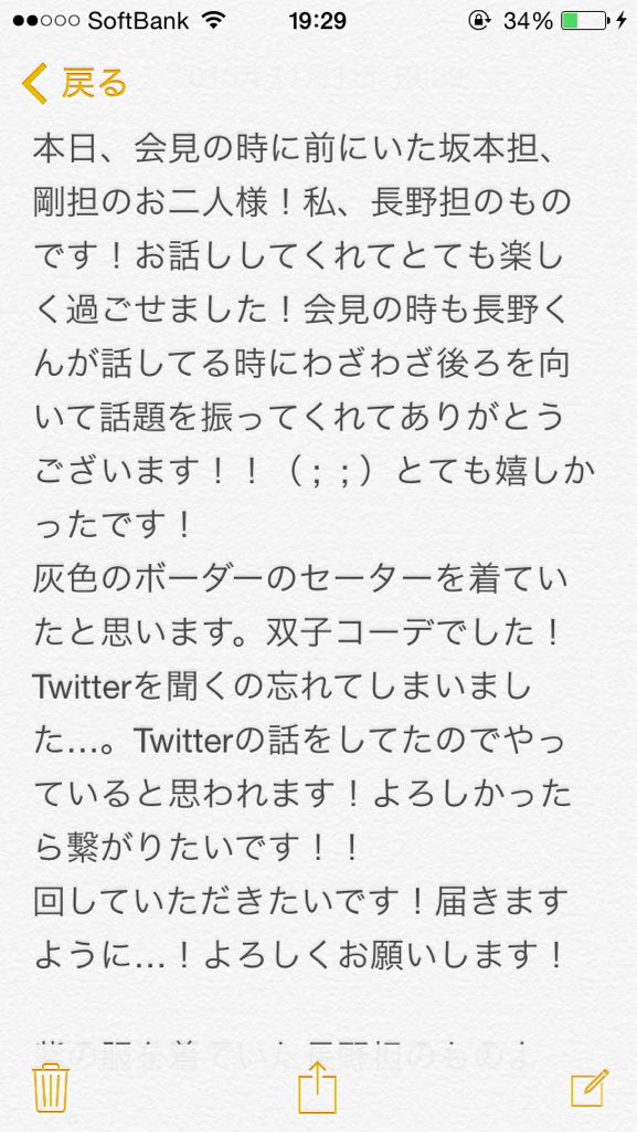 tv12302022's tweet photo. 【拡散希望】
是非お願いします！回していただけると嬉しいです😭💦💦
こんな服装でした！身長高めです！よろしくお願いします🙏💦💦 https://t.co/Su1Gffa0qA