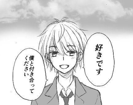 とつぜん 目の前に イケメンが あらわれた!! 