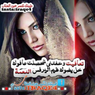 عٌيِّوِنِ أّلَحٌزِّن (@meme123y) on Twitter photo 