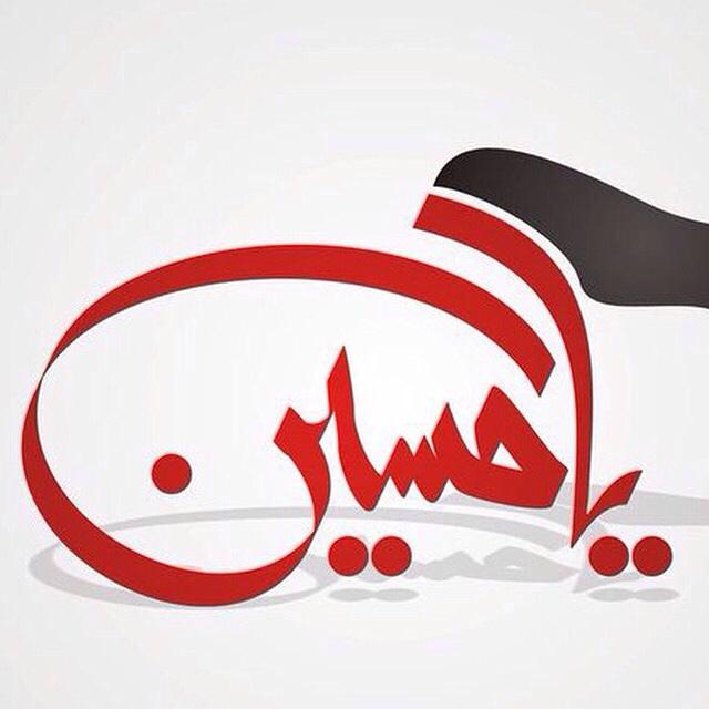 <a href="/msh771199/">أميري علي</a> <a href="/karbalam/">خادمة قمر العشيره ع</a> <a href="/al_haidarea/">خدر علويه 80k متابع</a> <a href="/Syriawatannews/">أخبار سوريا الوطن Syrian</a> <a href="/22Altnayaa/">الطنايا22</a> <a href="/red19851/">عطر الفردوس</a> <a href="/suaad731/">سعادة</a> <a href="/roza772/">ب♡العلوية زينب</a> @IEhYrt75tn6drF