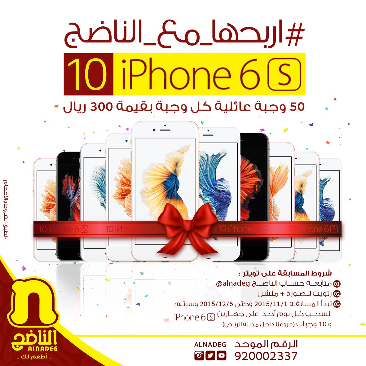 الناضج tweet media