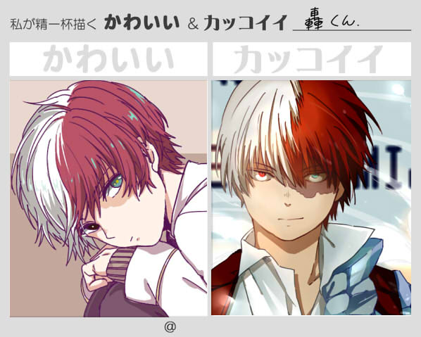 音次郎 私が精一杯描くかわいいカッコイイあの子 過去絵ならこれかなぁ 僕のヒーローアカデミア 轟焦凍 T Co Lmq3v62rcp Twitter