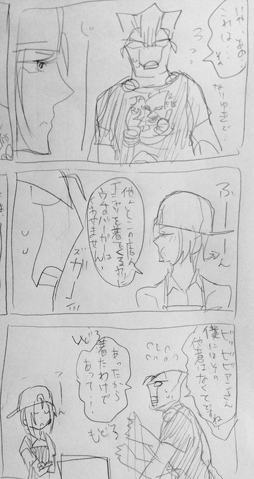樹液 Gyooooooh さんのマンガ一覧 いいね順 41ページ ツイコミ 仮 樹液 Gyooooooh さんのマンガ一覧 いいね順 41ページ ツイコミ 仮