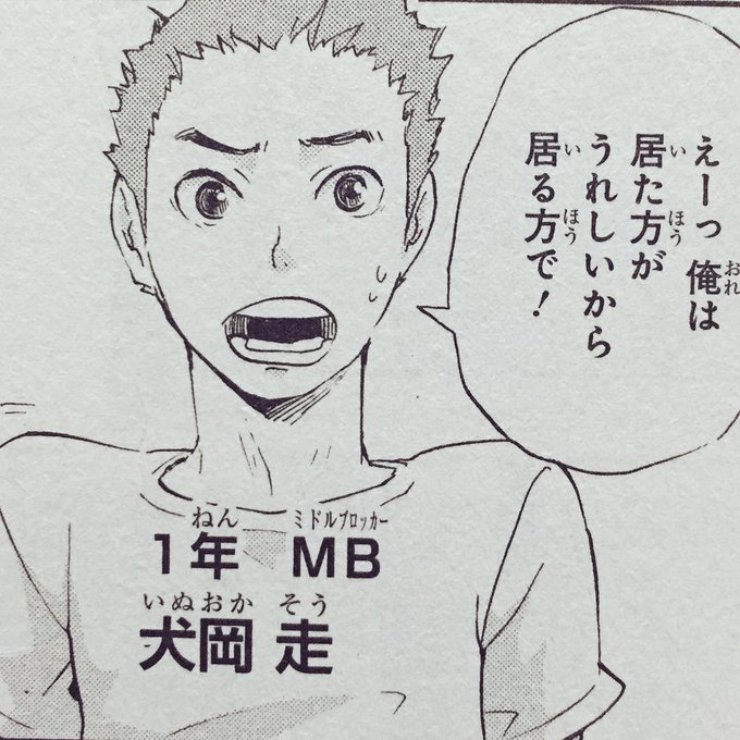 犬岡走のtwitterイラスト検索結果 古い順 犬岡走のtwitterイラスト検索結果 古い順