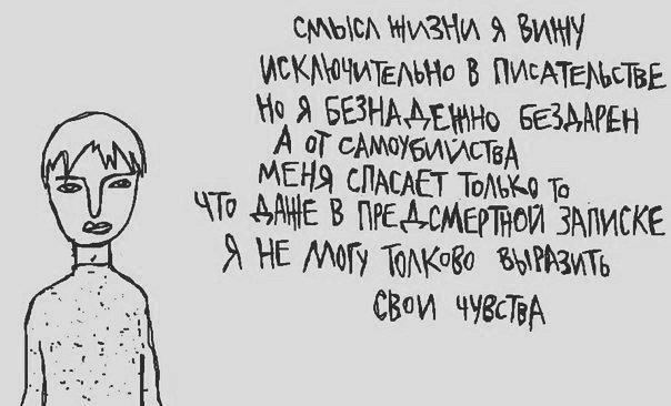 Люди отворачиваются цитаты. Цитаты про людей которые бесят. Когда ушла жена мне сначала было грустно. Когда и от чего она. Когда от меня ушла жена анекдот.
