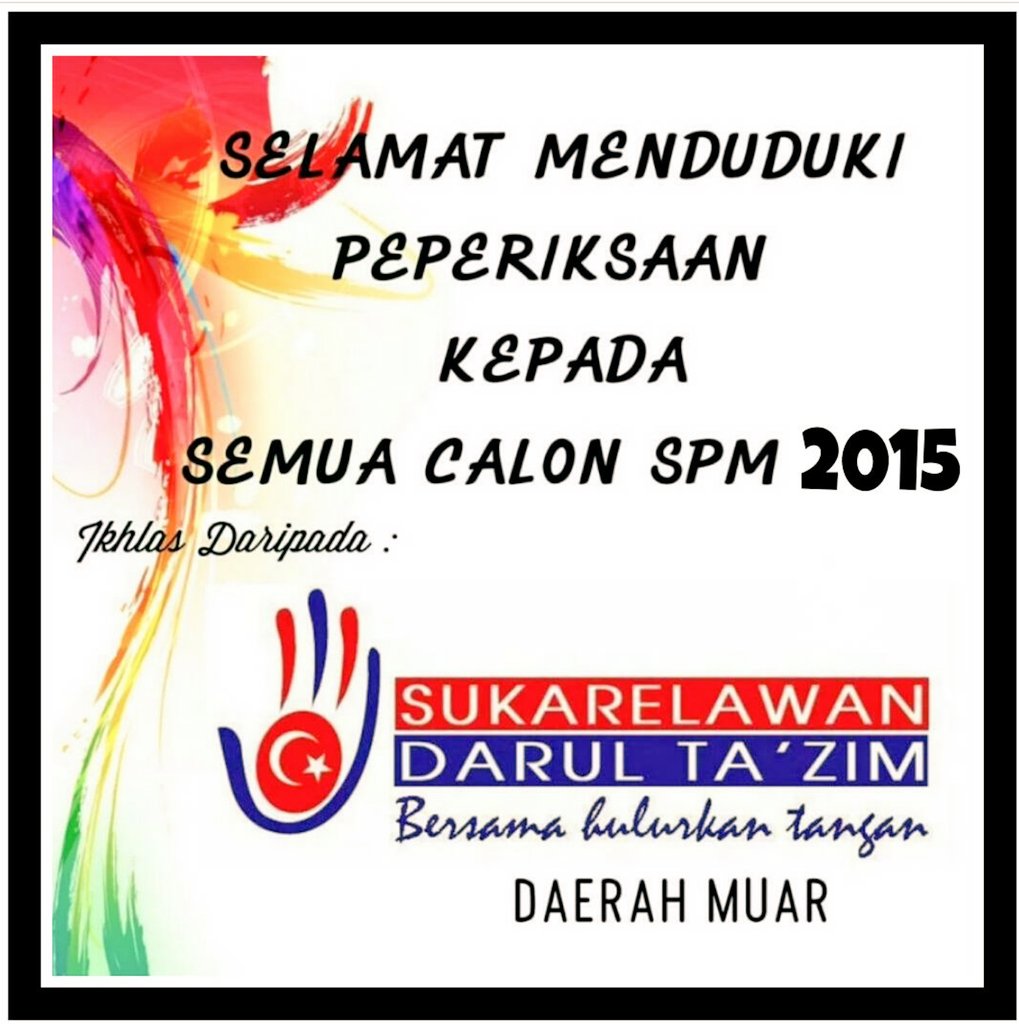 SV_Muar's tweet photo. Kami Doakan Semoga Dipermudahkan Ketika Anda Menjawab Peperiksaan.. Amin..
#sdtmuo
#beliamuo
#orangmuogayamuo https://t.co/Pil6gvIgl6