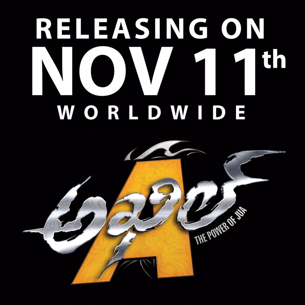 iamnagarjuna's tweet image. wish we knew then what we know now!The wait is over. #AKHIL is releasing on November 11 th