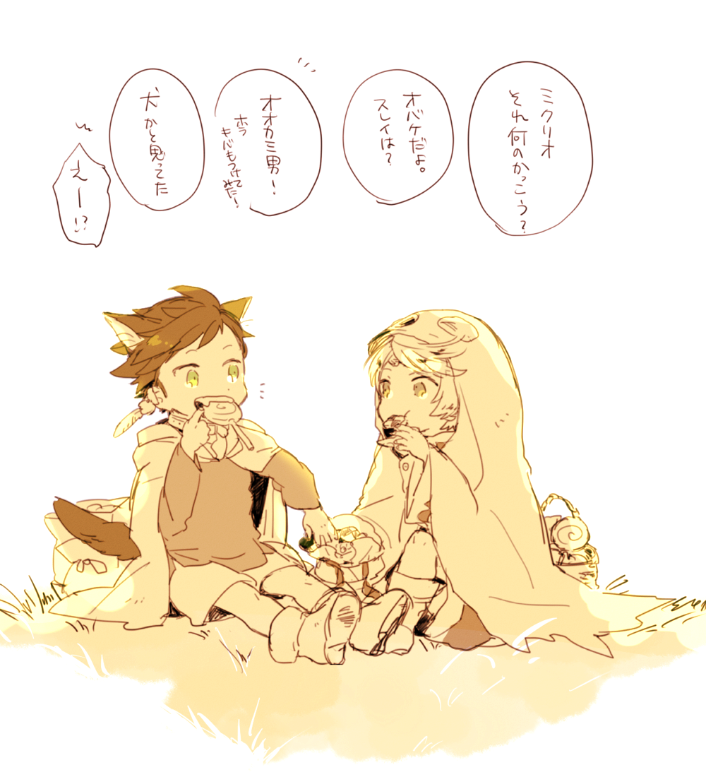 イズチのハロウィン 