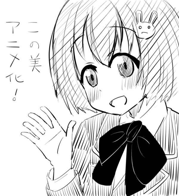 宇佐美さんを描いた。この美術部には問題がある!をよろしくね 