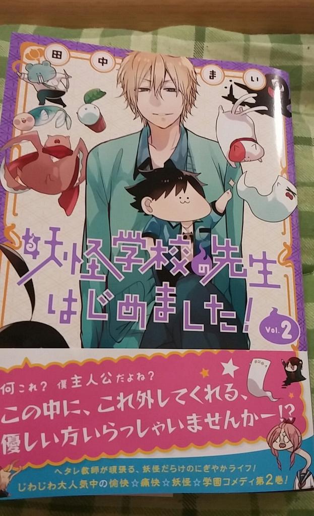 s_diabolic's tweet photo. やっと、買えた！！ https://t.co/PiFsDVOXvx