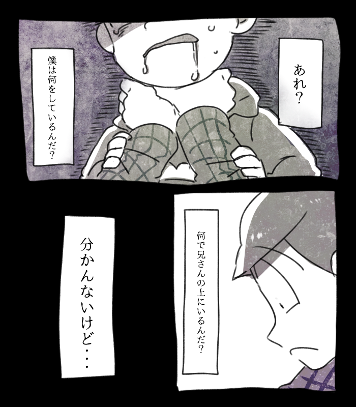 soko_sa's tweet photo. チョロおそ（独占欲丸出しのチョロ松だったらいいね） https://t.co/5bq4TcTKEv