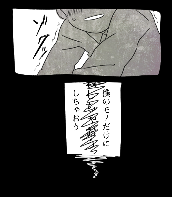soko_sa's tweet photo. チョロおそ（独占欲丸出しのチョロ松だったらいいね） https://t.co/5bq4TcTKEv