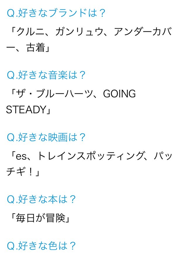 Men S Non No 新人メンズノンノモデル 北形拓也のq aより T Co S9hiomjbxh 好きなブランド はさすがおしゃれ男子 好きな音楽 は 懐メロなのが意外 T Co Rtkebg2lvq Men S Non No 新人メンズノンノモデル 北形拓也のq aより T Co S9hiomjbxh 好きなブランド はさすがおしゃれ男子 好きな音楽 は 懐メロなのが意外 T Co Rtkebg2lvq