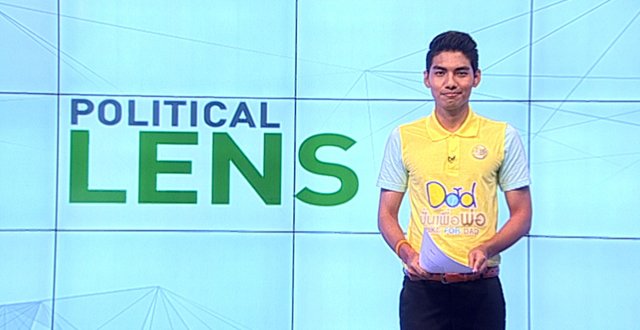 VoiceTVOfficial's tweet photo. 'จำนำข้าว' ศึกหนัก 2 รัฐบาล #politicalLens ประจำวันที่ 1 พฤศจิกายน 2558
https://t.co/pWArwu8RNH https://t.co/Q3qSOGrrPU