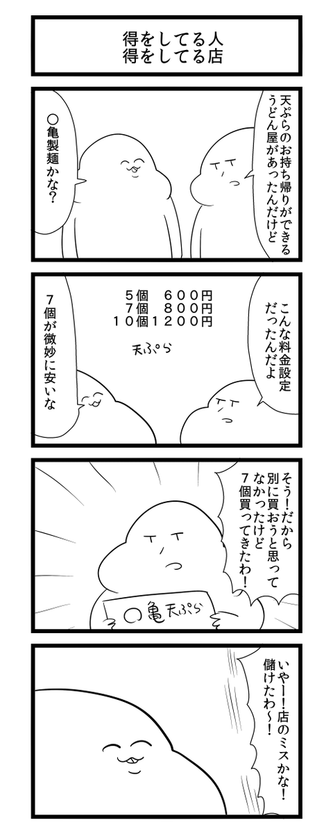 Tweet Media