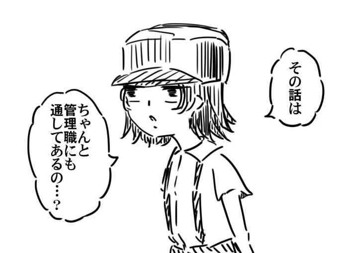 霰ちゃんはしっかり者だよ 
