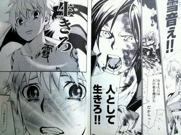 ハートリアライズ