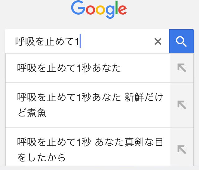2番目で耐え切れなかった