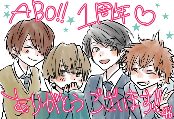 遅くなりましたが…ABO!!1話から1年が経ちました!
この1年間での全話の閲覧合計数はなんと、約252万でした。とんでもない数字です。
4人を愛して下さる読者様に心を込めて、ありがとうございます。これからもよろしくお願いします! 
