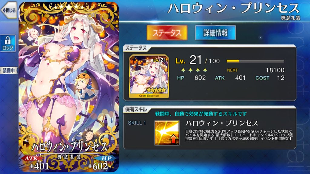ハロウィンプリンセス Hashtag V Twitter ハロウィンプリンセス Hashtag V Twitter