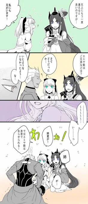 弟妹 